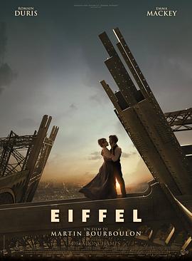 奈飞影视《埃菲尔铁塔 Eiffel》免费在线观看