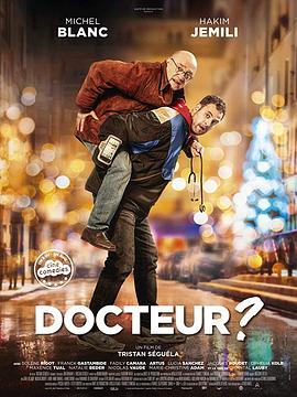 奈飞影视《医生在么？ Docteur?》免费在线观看