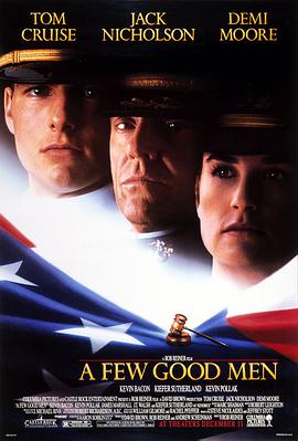 奈飞影视《好人寥寥 A Few Good Men》免费在线观看