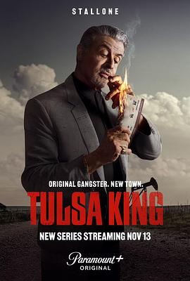 奈飞影视《塔尔萨之王 第一季 Tulsa King Season 1》免费在线观看