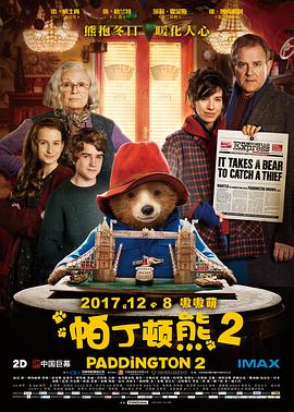 奈飞影视《帕丁顿熊2 Paddington 2》免费在线观看