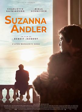 奈飞影视《苏珊娜·安德勒 Suzanna Andler》免费在线观看