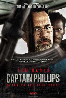 奈飞影视《菲利普船长 Captain Phillips》免费在线观看