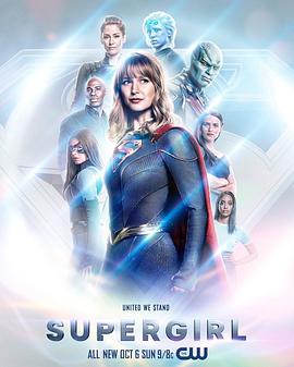 奈飞影视《超级少女 第五季 Supergirl Season 5》免费在线观看