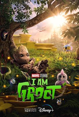 奈飞影视《我是格鲁特 第一季 I Am Groot Season 1》免费在线观看