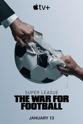 奈飞影视《欧洲超级联赛：足球战争 Super League: The War for Football》免费在线观看