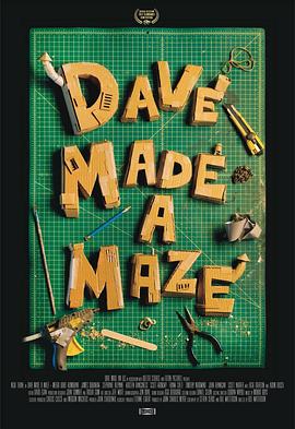 电影《戴夫造了个迷宫 Dave Made a Maze》4k免费在线观看