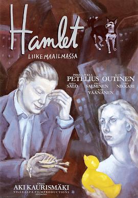 奈飞影视《王子复仇新记 Hamlet liikemaailmassa》免费在线观看