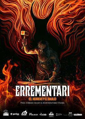 奈飞影视《地狱铁匠 Errementari》免费在线观看