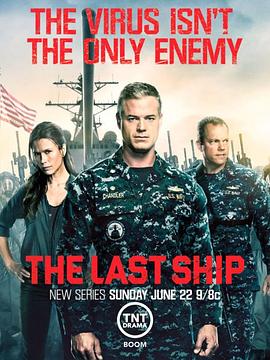 奈飞影视《末日孤舰 第一季 The Last Ship Season 1》免费在线观看