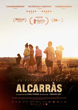 电影《阿尔卡拉斯 Alcarràs》高清免费在线观看