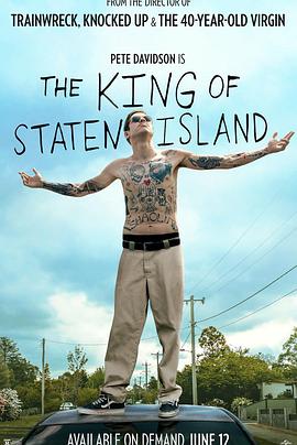 奈飞影视《史泰登岛国王 The King of Staten Island》免费在线观看