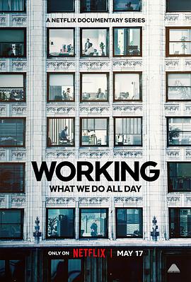 奈飞影视《我工作故我在 第一季 Working: What We Do All Day Season 1》免费在线观看