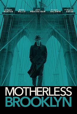 电影《布鲁克林秘案 Motherless Brooklyn》全集免费在线观看