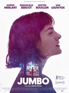 奈飞影视《珍布 Jumbo》免费在线观看