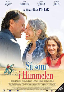 奈飞影视《其实在天堂 Så som i himmelen》免费在线观看