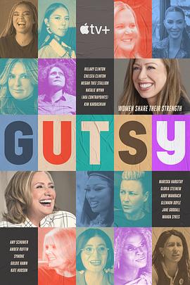 其他《勇敢 Gutsy》HD免费在线观看