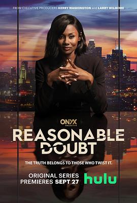 电视剧《合理怀疑 第一季 Reasonable Doubt Season 1》全集在线免费观看