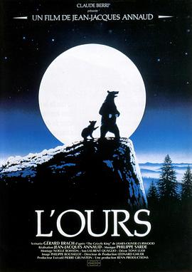 奈飞影视《熊的故事 L'ours》免费在线观看