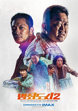 奈飞影视《犯罪都市2 범죄도시2》免费在线观看