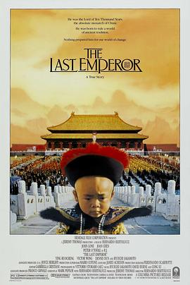 奈飞影视《末代皇帝 The Last Emperor》免费在线观看