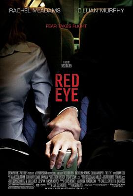 奈飞影视《红眼航班 Red Eye》免费在线观看