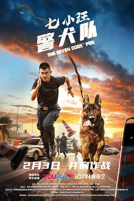 奈飞影视《七小汪警犬队》免费在线观看