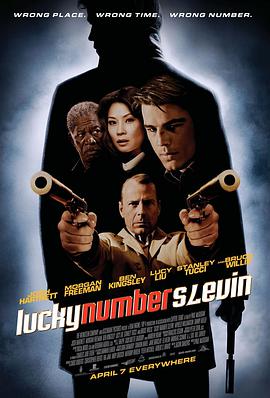 奈飞影视《幸运数字斯莱文 Lucky Number Slevin》免费在线观看