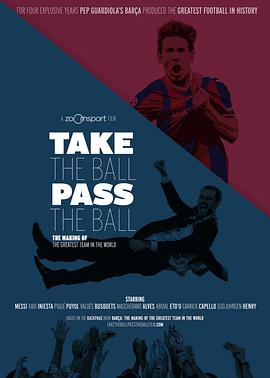 奈飞影视《传控 Take The Ball Pass The Ball》免费在线观看