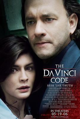 奈飞影视《达·芬奇密码 The Da Vinci Code》免费在线观看