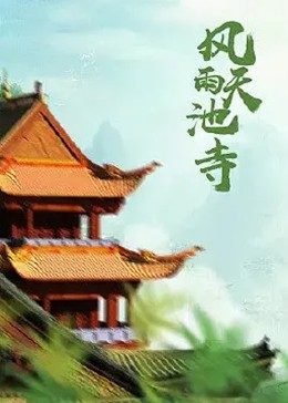 奈飞影视《秘密三人组第一季》免费在线观看