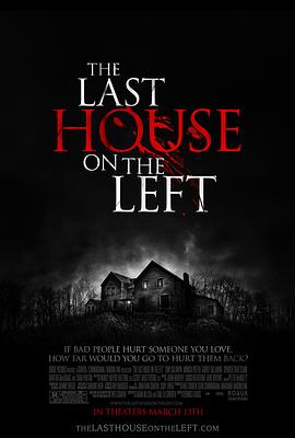 电影《杀人不分左右 The Last House on the Left》HD在线免费观看