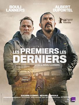 奈飞影视《由始至终 Les premiers, les derniers》免费在线观看