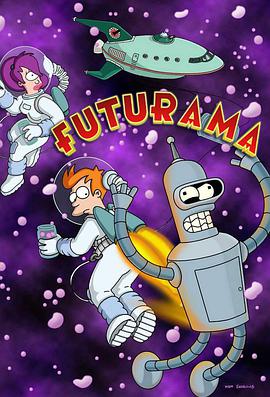 奈飞影视《飞出个未来 第一季 Futurama Season 1》免费在线观看