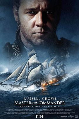 奈飞影视《怒海争锋 Master and Commander: The Far Side of the World》免费在线观看