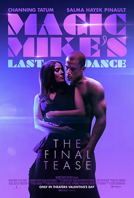 奈飞影视《魔力麦克3：最后之舞 Magic Mike's Last Dance》免费在线观看