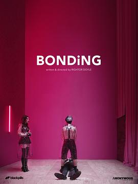 奈飞影视《绑定 第一季 Bonding Season 1》免费在线观看