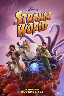 动漫《奇异世界 Strange World》1080p在线免费观看