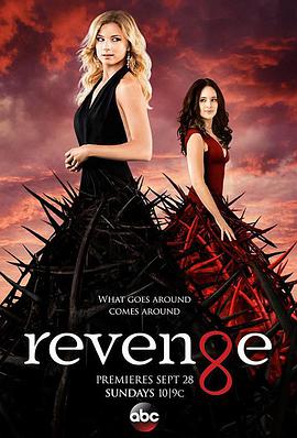 奈飞影视《复仇 第四季 Revenge Season 4》免费在线观看