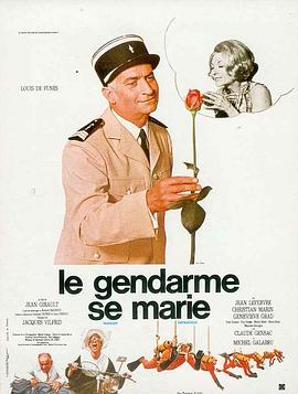 奈飞影视《警察结婚记 Le gendarme se marie》免费在线观看