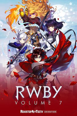 奈飞影视《红白黑黄 第七季 RWBY Season 7》免费在线观看