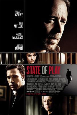 奈飞影视《国家要案 State of Play》免费在线观看