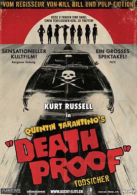 奈飞影视《金刚不坏 Death Proof》免费在线观看