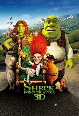 电影《怪物史瑞克4 Shrek Forever After》高清免费在线观看