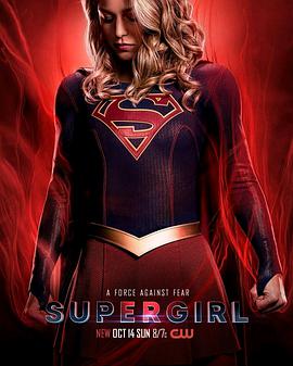 奈飞影视《超级少女 第四季 Supergirl Season 4》免费在线观看