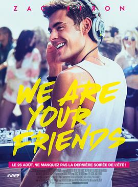 奈飞影视《我们是你的朋友 We Are Your Friends》免费在线观看