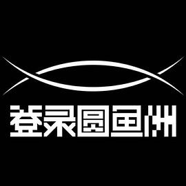 奈飞影视《登录圆鱼洲 加更版》免费在线观看