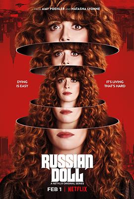 奈飞影视《轮回派对 第一季 Russian Doll Season 1》免费在线观看