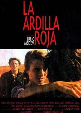 奈飞影视《红松鼠 La ardilla roja》免费在线观看