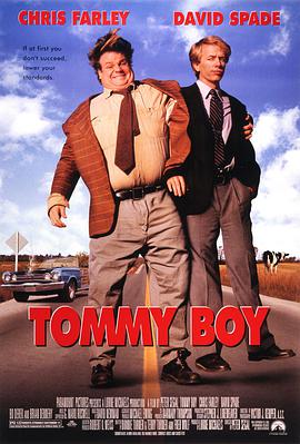 电影《乌龙兄弟 Tommy Boy》全集在线免费观看